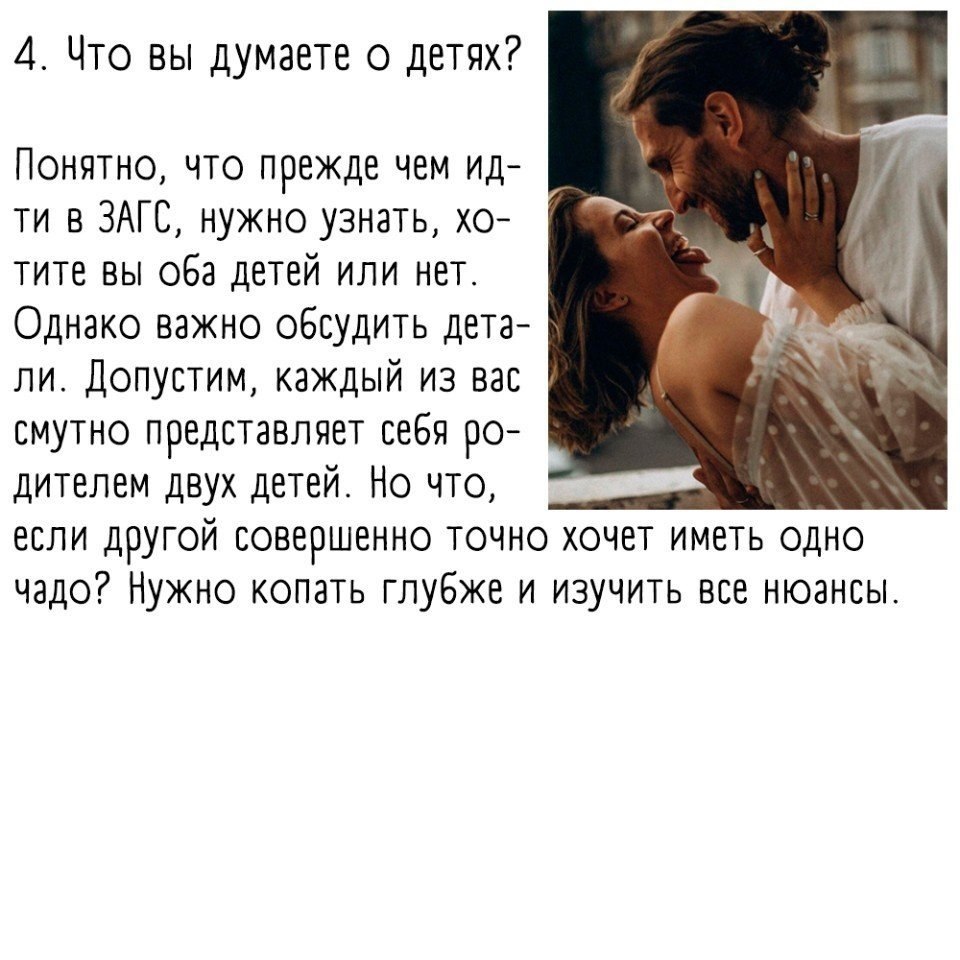        - 4