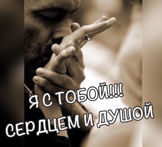 Немного в жизни есть таких людей, Кому доверить можно свою душу, Кто с каждым днем надежней и родней ...