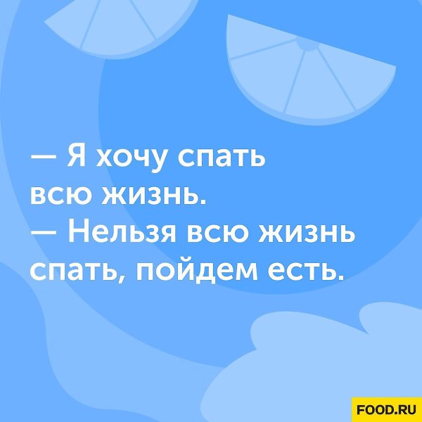 ...    .#@foodrumedia