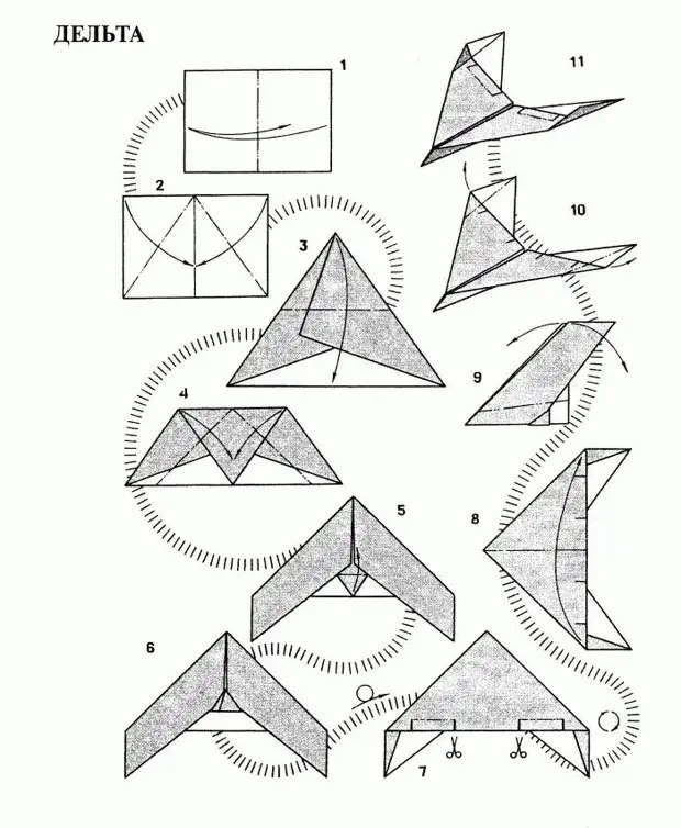 Moe 6ya coe (cpy) - 8