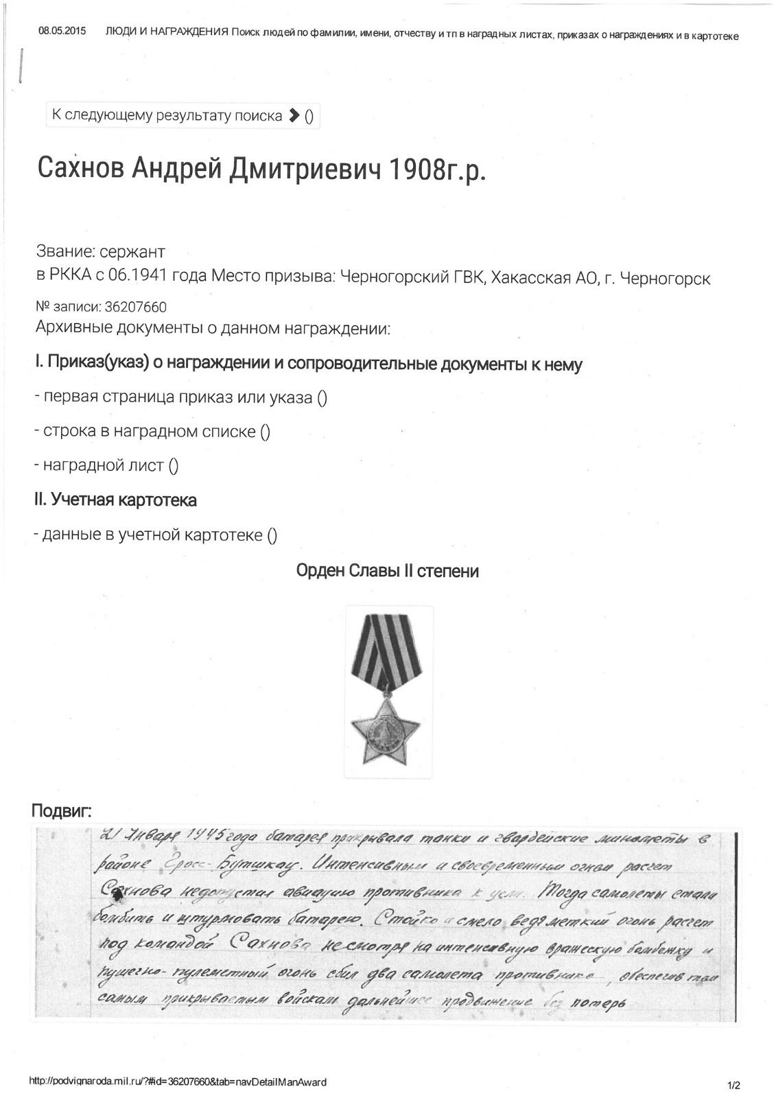 �������� �������������� ����� ����� 