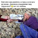 ���� �������, ����, 70 ��� - ��������� 15 ���� 2021 � ������ ���� ����������