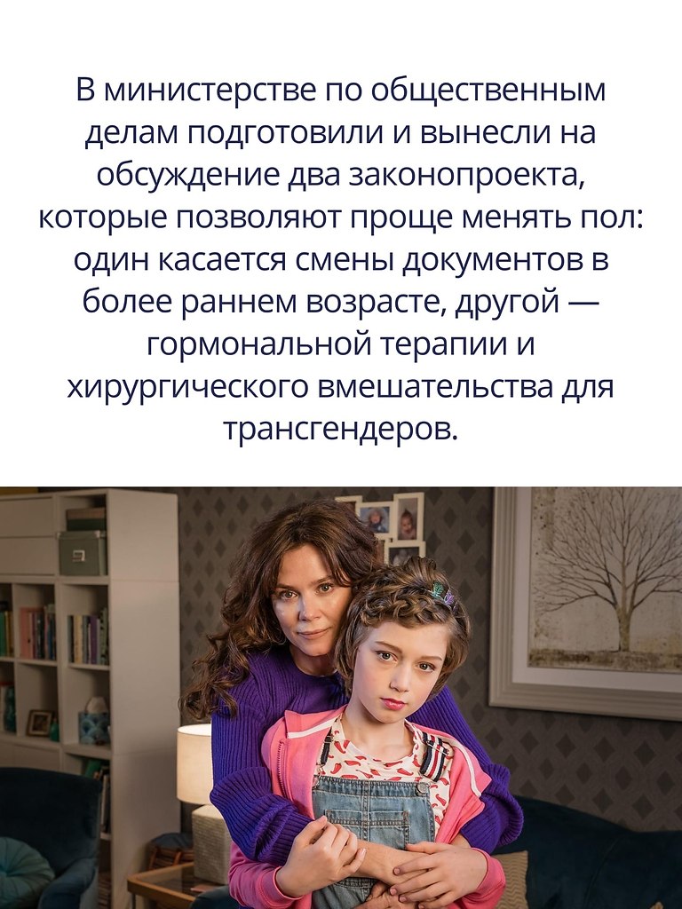     - 2