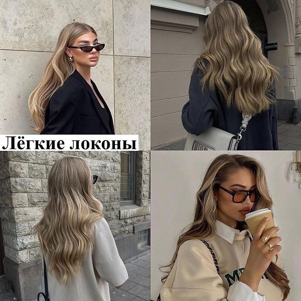 Подборка причёсок на каждый день.А какую причёску вы делаете чаще всего? - 2