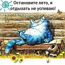 ���� ������, ������ - ��������� 1 ������� 2021 � ������ ���� ����������