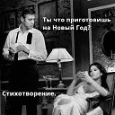 ���� �������, ��������� - ��������� 1 ������ 2022