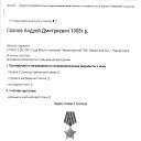���� ��������, ����-������ - ��������� 14 ��� 2021 � ������ ������ ��������