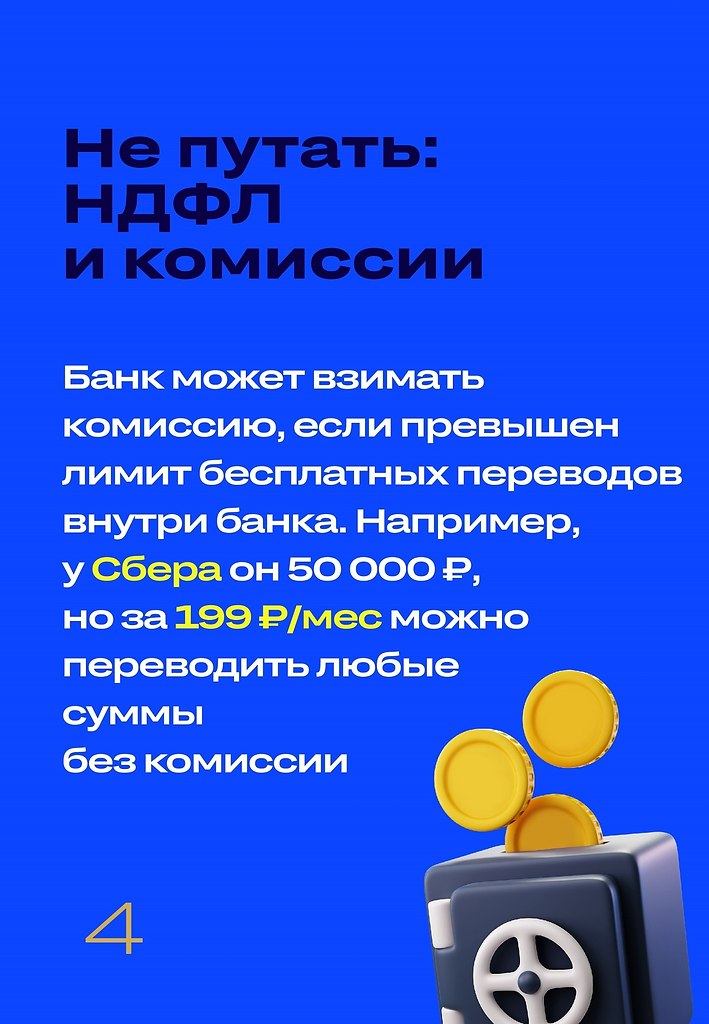         ,        ... - 5