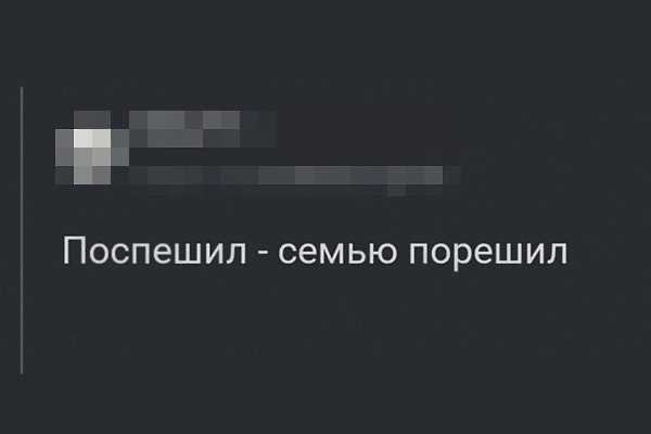    ,  ?  - 2
