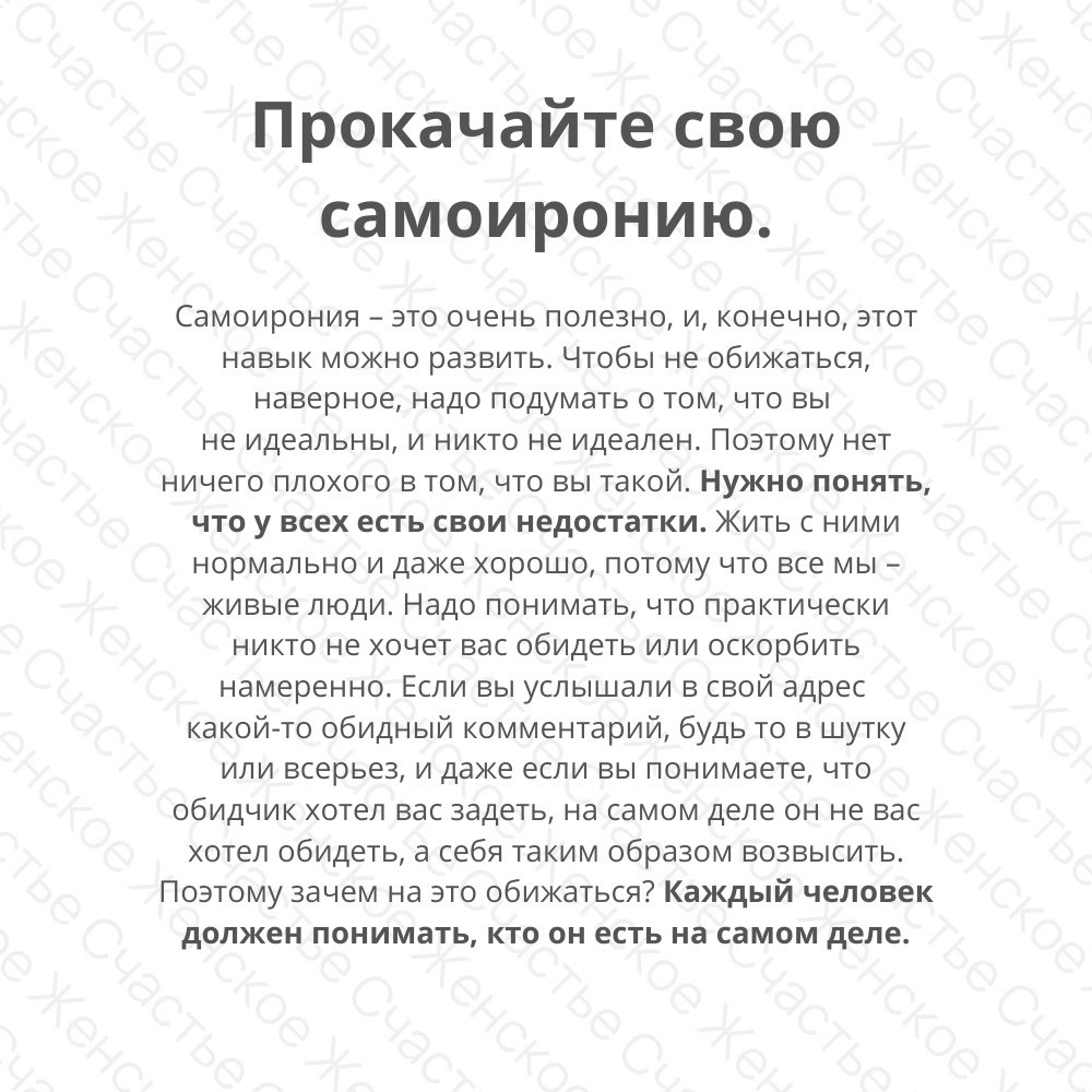       . - 2