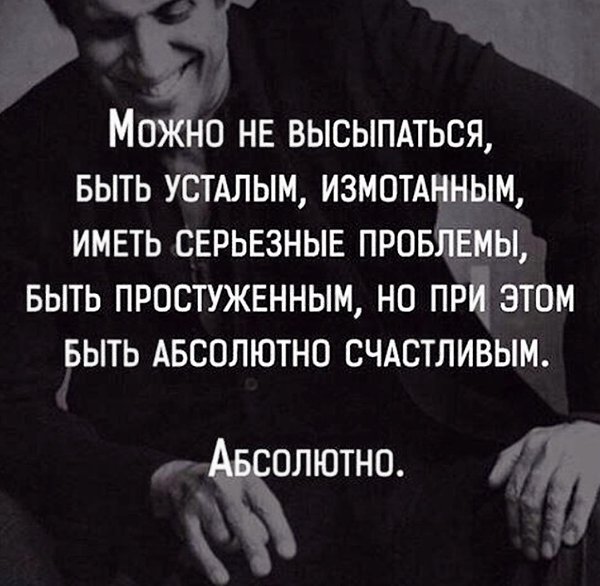 Это хорошо, если действительно так!
