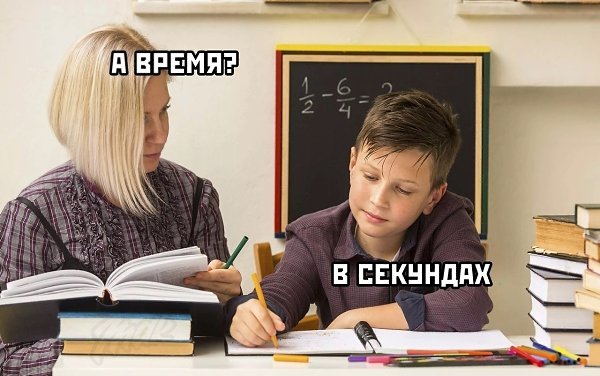   - 2