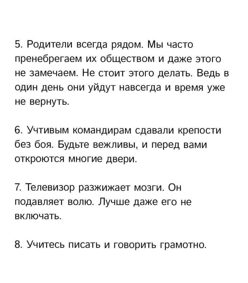   - 3