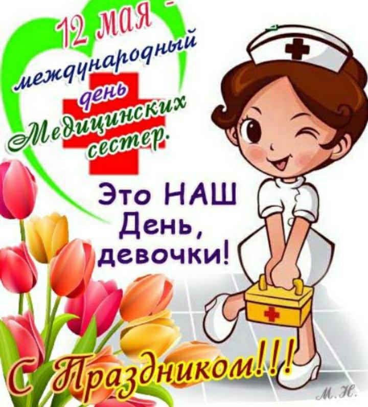 ����� ��������� - 12 ��� 2021 � 08:59
