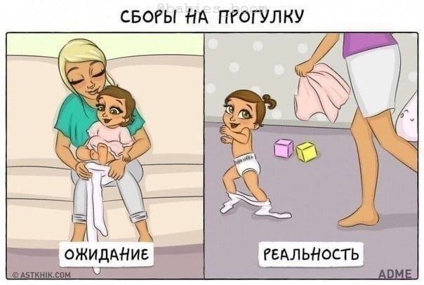  /  - 7