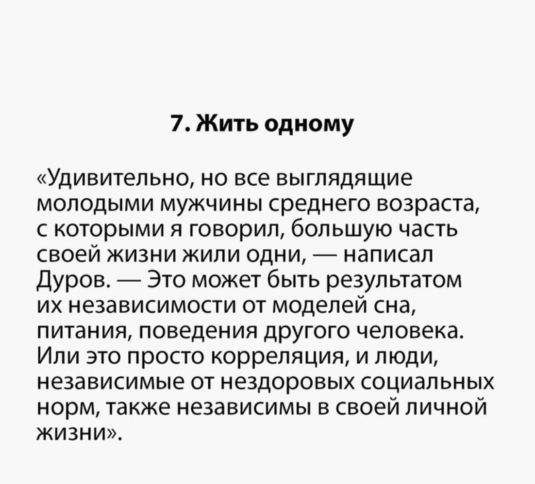y.y! - 8