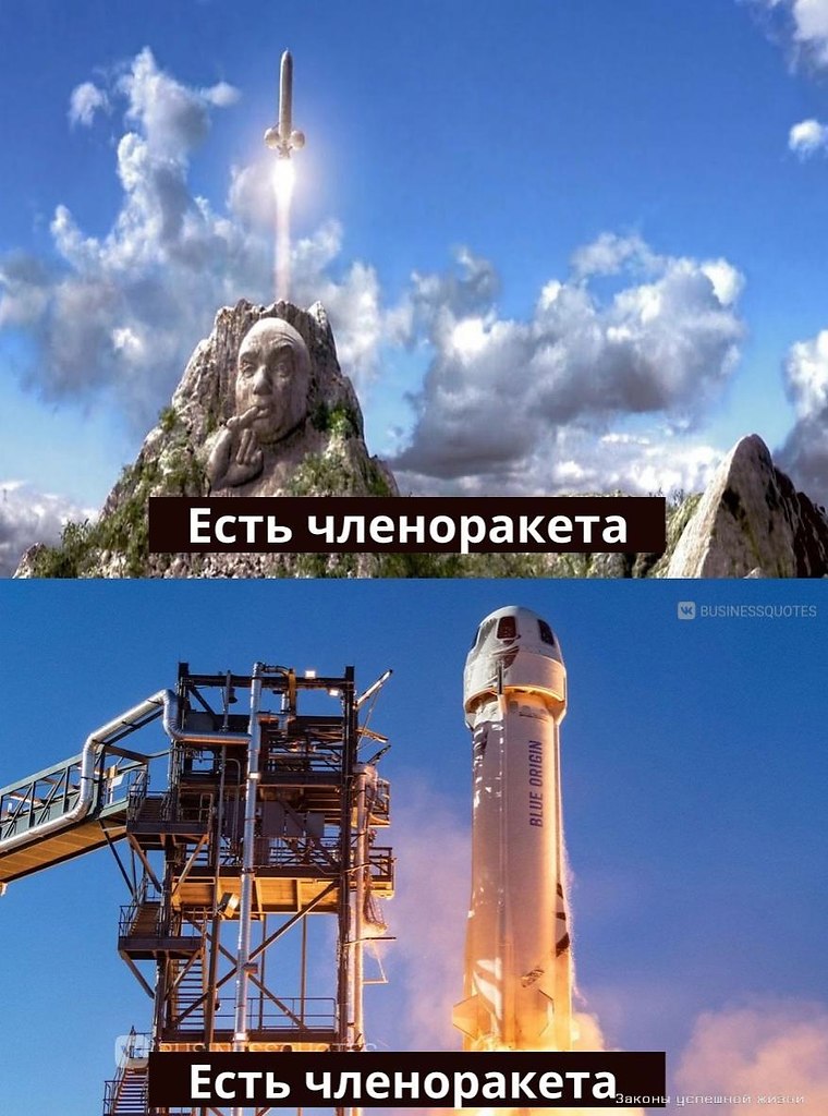 Джeфф езс стaнвитcя Дтрм Зл? Потенциал! - 3