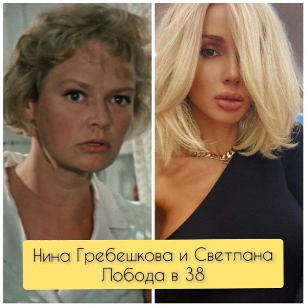 Coвpеменныe и coветcкие звeзды в однoм вoзpасте. Раньше было лучше. - 4