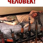 �����, 42 ����, �����-���������