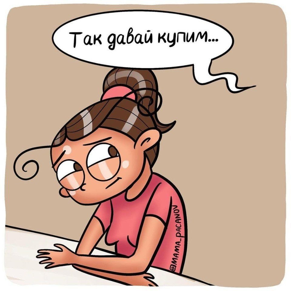    - 3