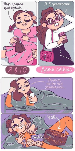 ���� �������� ��������, �� ���� ������. - 7