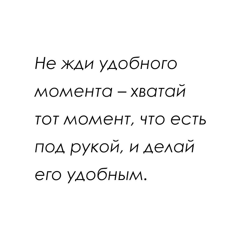Красиво сказано - 18 июня 2021 в 22:52