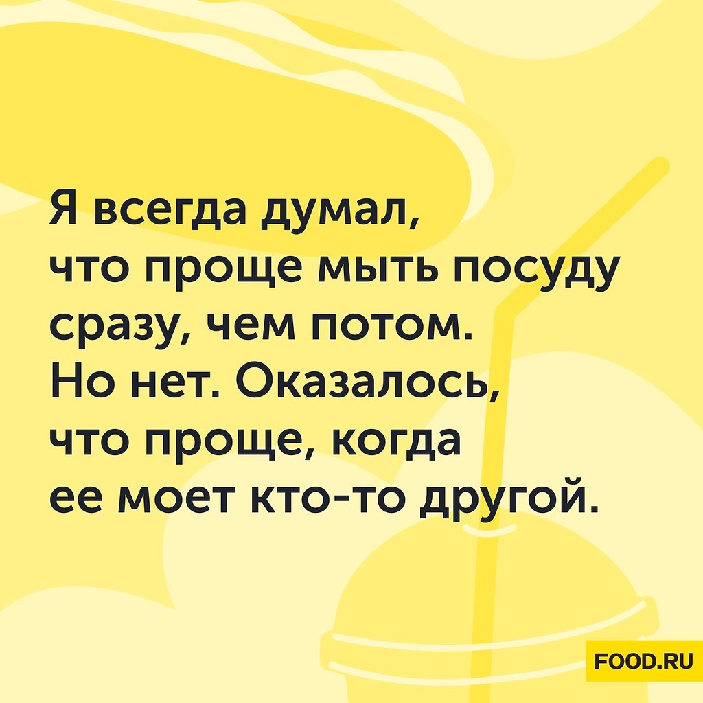 #@foodrumedia