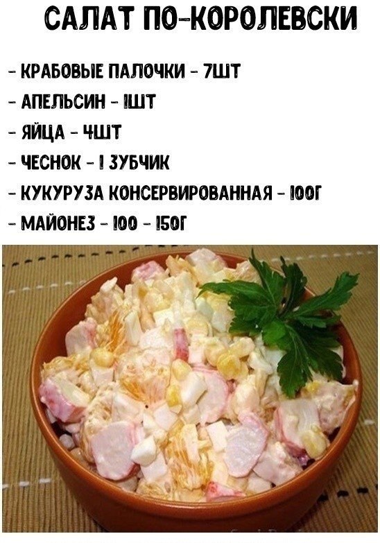       - 6