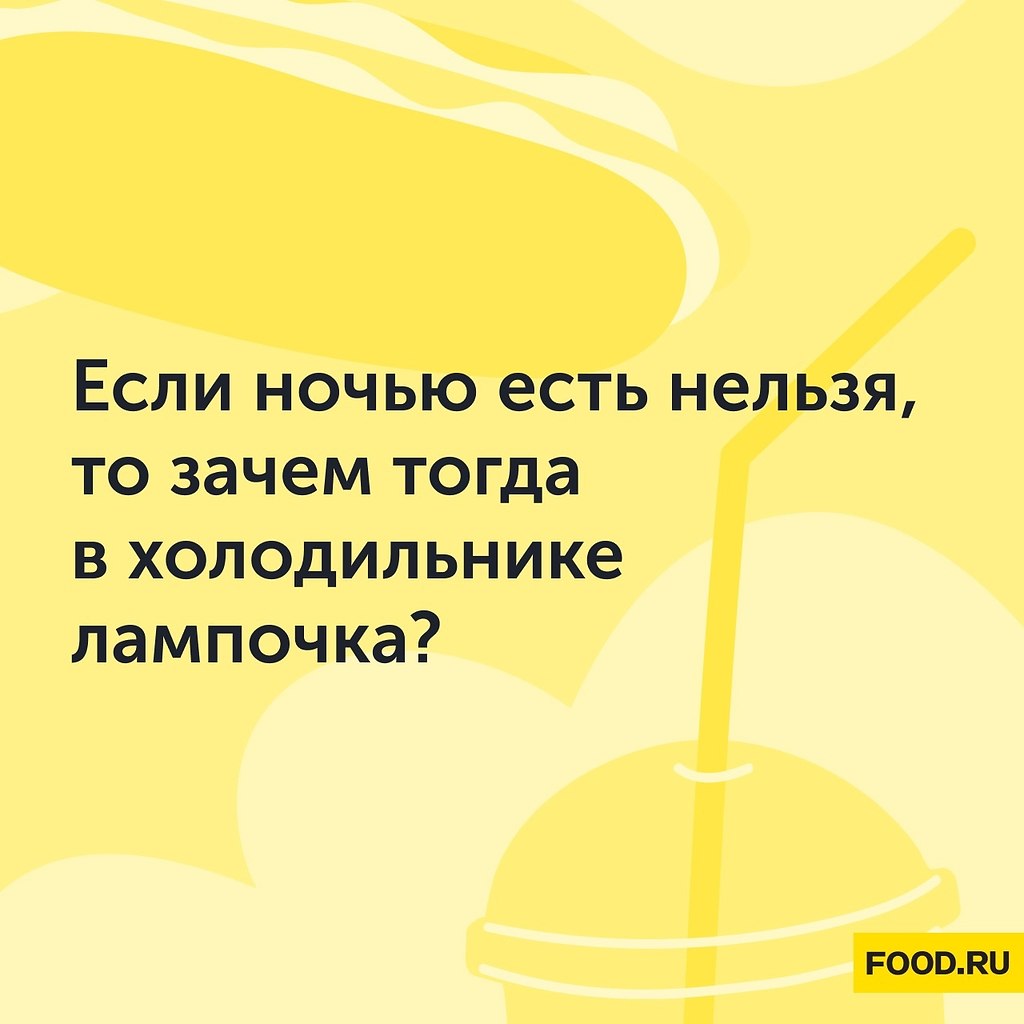 #@foodrumedia