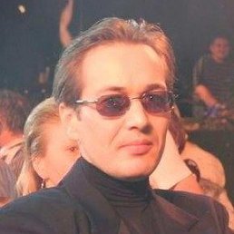 �������, �����-���������, 53 ����