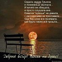 ���� �������, ������ - ��������� 11 ������ 2021 � ������ ������ ��������
