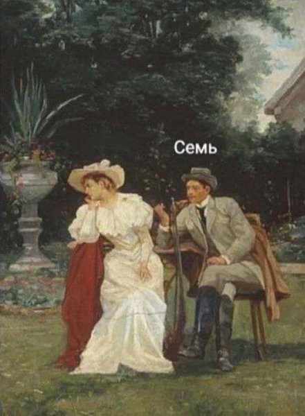      ... - 2
