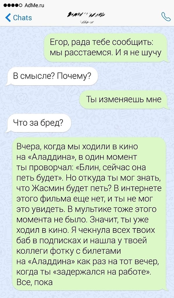 ,     po