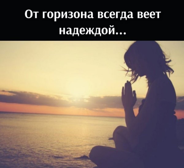 Как можно заменить слово умиротворение