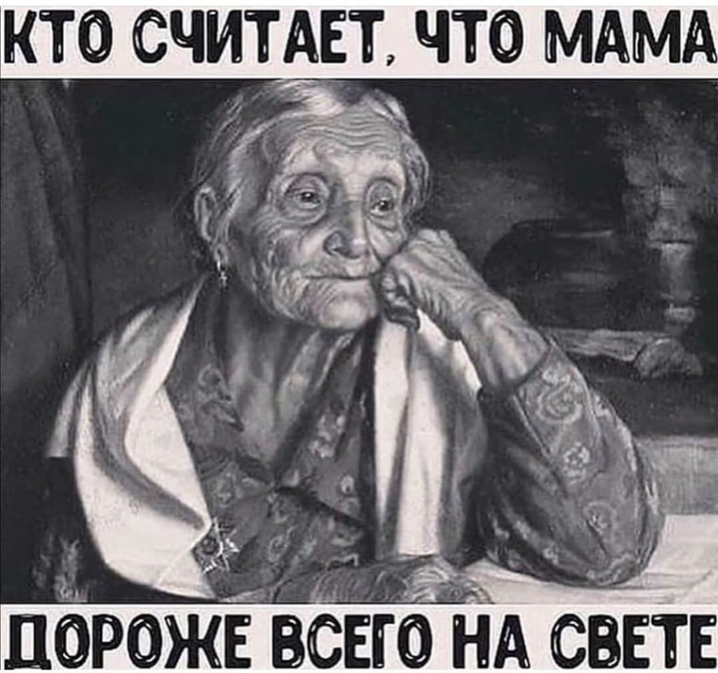  !