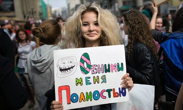 Друзья! Не успели мы отдышаться после Дня поцелуев, как подоспела очередная сексуальная (да-да!) ... - 4