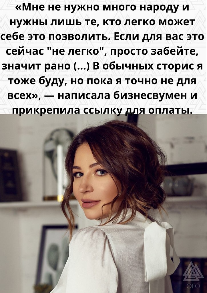  -    ? - 3