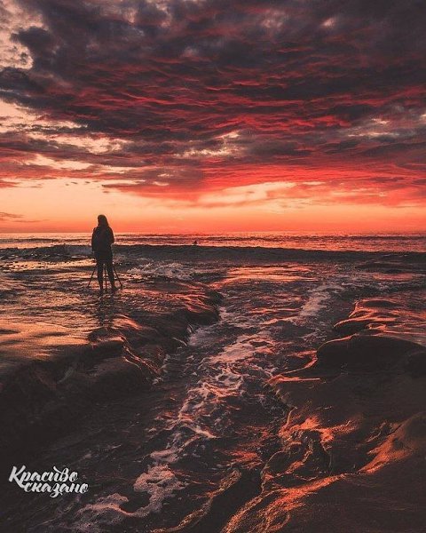 3аберите меня на море с такими закатами, пожалуйста. - 3