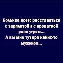 ���� ��������, ������, 48 ��� - ��������� 2 ������ 2021 � ������ ������ ��������