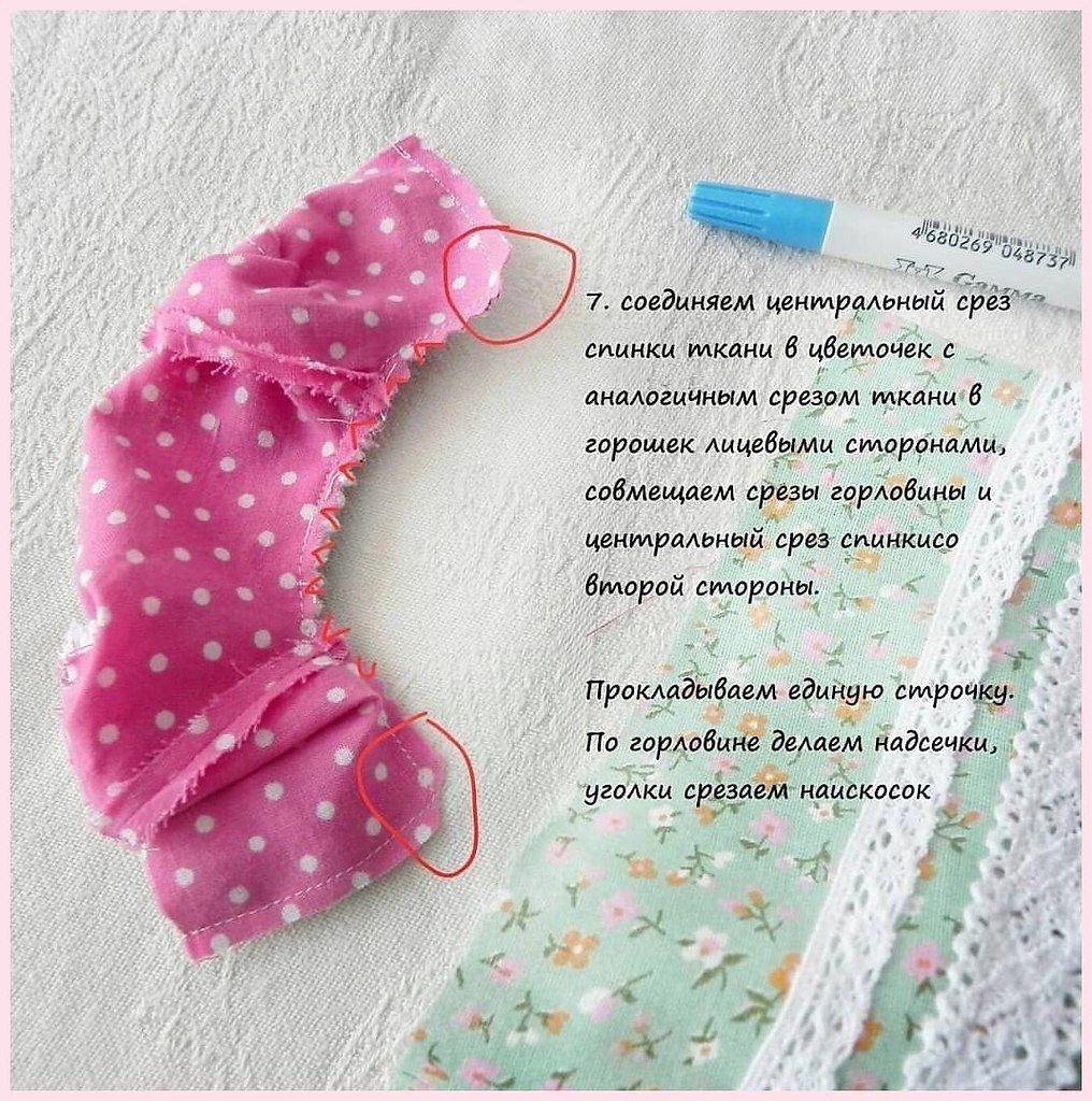 .-. :(gladkva_v_sarafane) : ... - 7