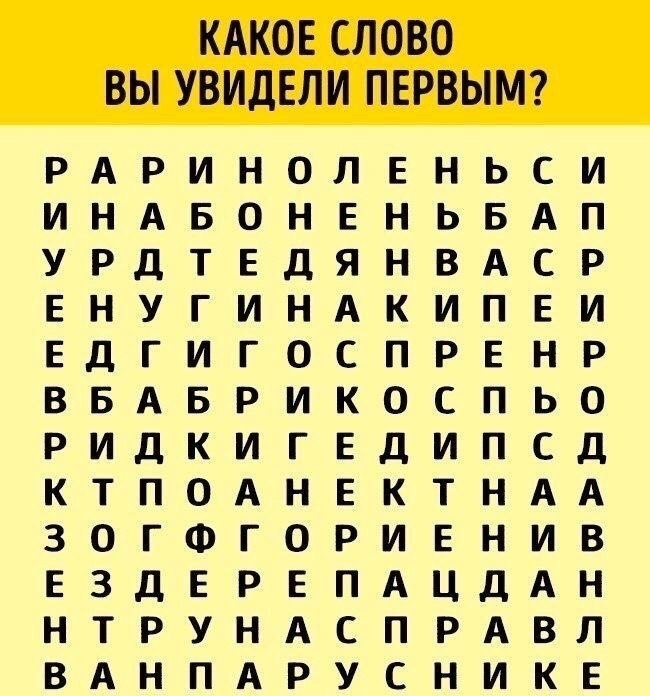 ,    ?