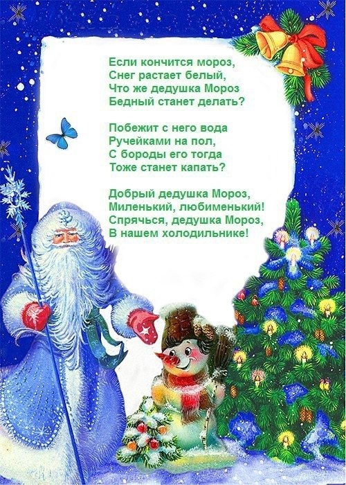     - 9