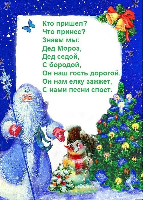     - 7
