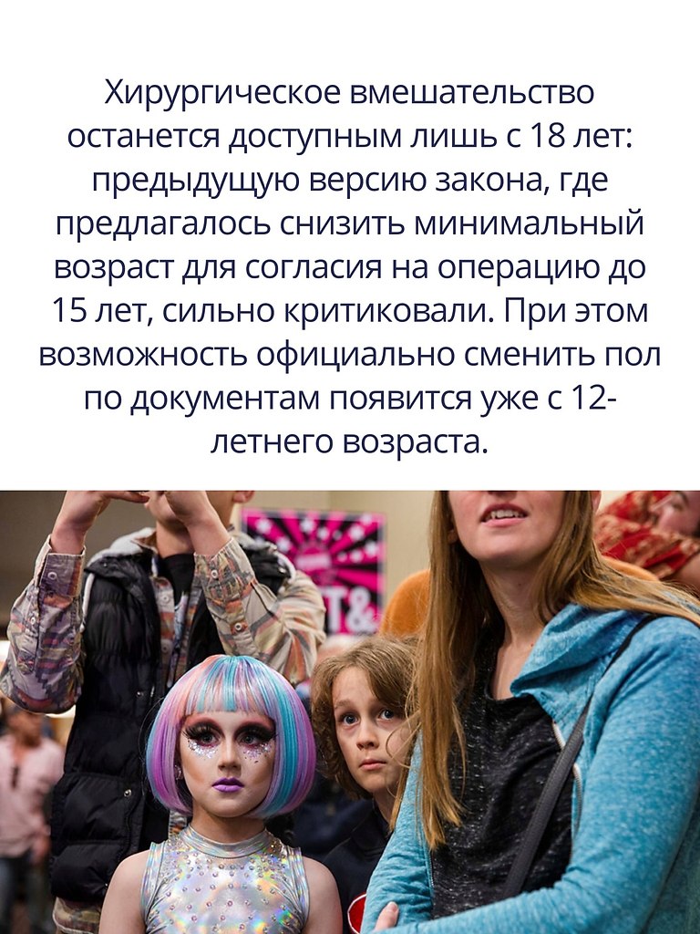     - 3
