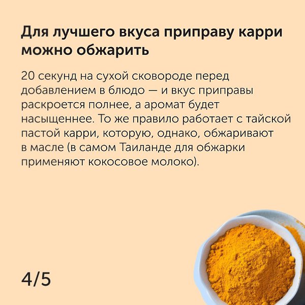 #_@foodrumedia - 5