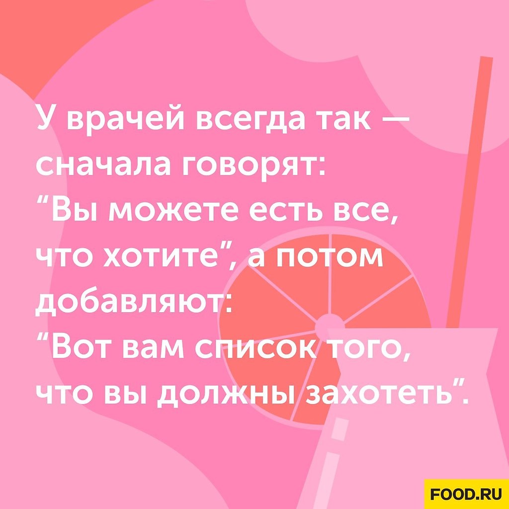 #@foodrumedia