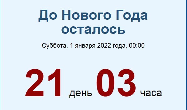  - 10  2021  20:14