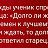 ���� ����, �������� - ��������� 31 ������� 2021