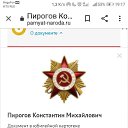���� ��������, ����-������ - ��������� 14 ��� 2021 � ������ ������ ��������