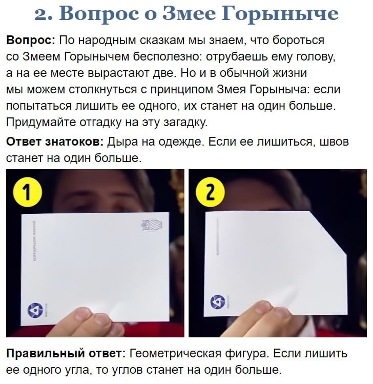     ? ? ?,    ,    ? - 2